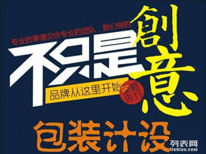 品牌视觉构建全链条 从标志到广告发布的整合设计之道