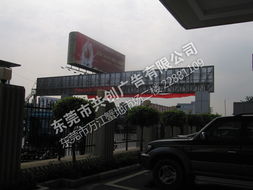 东莞市共创广告装饰 专业打造与高效发布的户外广告解决方案