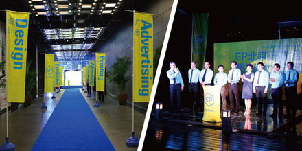 EP CHINA北京开幕招待酒会暨品牌文化新闻发布会 广告制作与发布策略全解析