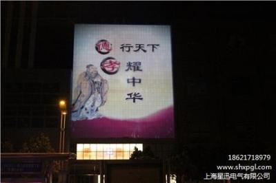 上海星迅电气 点亮城市新视界，户外广告新媒体与投影灯的创新融合