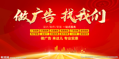 从设计灵感落地到广告行业白皮书 如何高效利用展板模板与设计图库