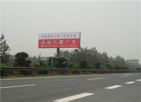 固原户外单立柱广告牌制作厂家 时达广告制品厂的专业实力与广告发布服务