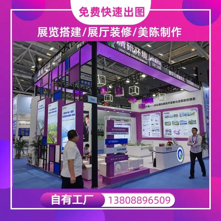 2024迪培思广告展 15年铝型材搭建经验，铸造广告制作与发布新高度